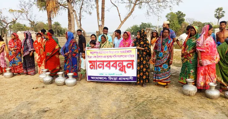 এলাকাবাসীর মানববন্ধন